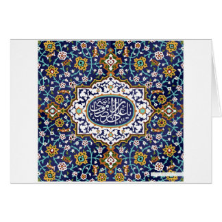 Islamische Entwürfe