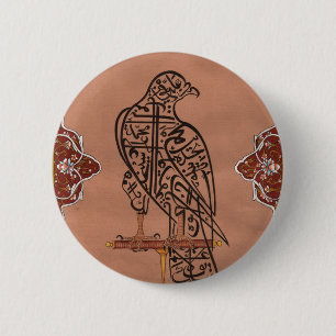 Islamische Entwürfe Button