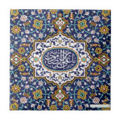 Islamische Entwürfe Fliese (Vorderseite)