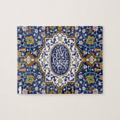 Islamische Entwürfe Puzzle (Horizontal)