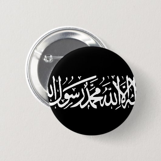 Islamische Gerichts-Gewerkschaft, Somalia-Flagge Button (Vorne & Hinten)