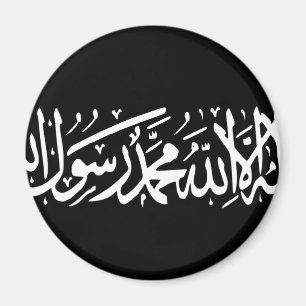 Islamische Gerichts-Gewerkschaft, Somalia-Flagge Magnet