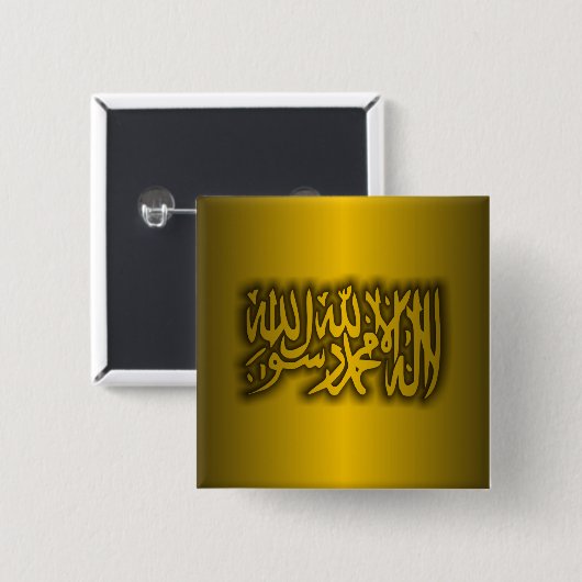 islamische Glaubensgemeinschaft Button (Vorne & Hinten)
