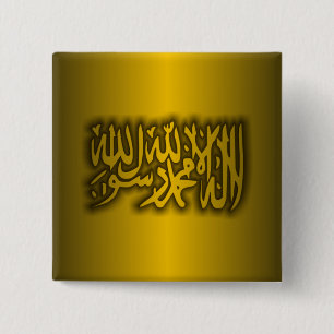 islamische Glaubensgemeinschaft Button