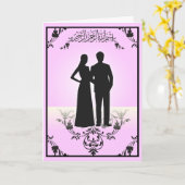 Islamische Glückwünsche Hochzeit Silhouette dua Karte (Gelbe Blume)