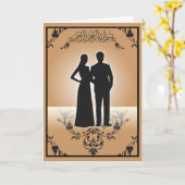 Islamische Glückwünsche Hochzeit Silhouette dua Karte (Gelbe Blume)