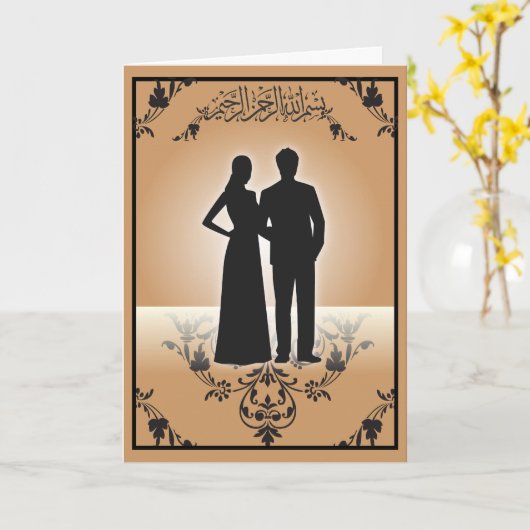 Islamische Glückwünsche Hochzeit Silhouette dua Karte (Gelbe Blume)