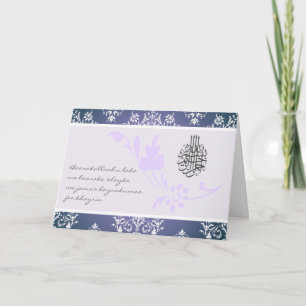 Islamische Gratulationen Hochzeit Damask Karte dua