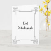 Islamische Grußkarte eid al fitre Karte (Gelbe Blume)