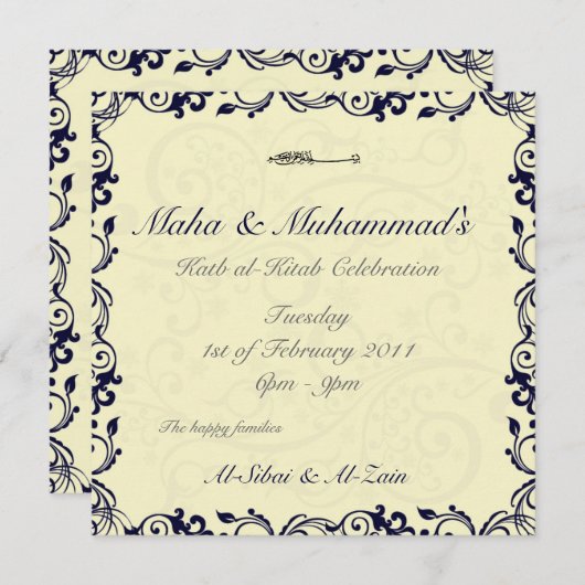 Islamische Heirat Katb Kitab Verlobungseinladung Einladung (Vorne/Hinten)