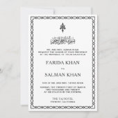 Islamische Hochzeit an der traditionellen schwarze Einladung (Vorderseite)