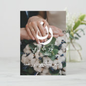 Islamische Hochzeit - arabisch Einladung (Stehend Vorderseite)