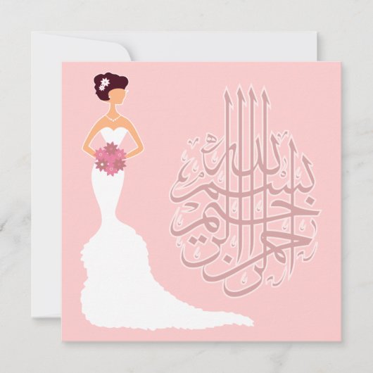 Islamische Hochzeit Bachelorette-Ehe Weiße Braut Einladung (Vorderseite)