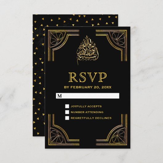 Islamische Hochzeit der Schwarzen Gold RSVP Karte (Vorne/Hinten)