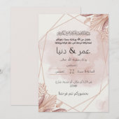 islamische Hochzeit Einladung (Vorne/Hinten)