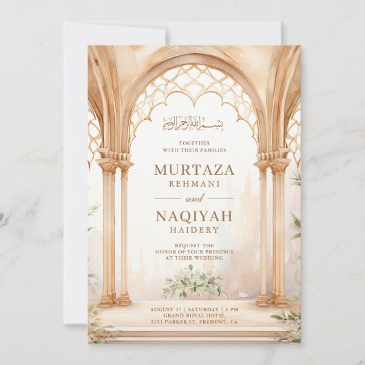 Islamische Hochzeit mit arabischer Wasserfarbe Einladung (Vorderseite)