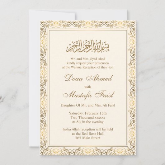 Islamische Hochzeit mit Cream und Gold Einladung (Vorderseite)