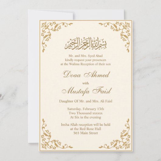 Islamische Hochzeit mit Cream und Gold Einladung (Vorderseite)