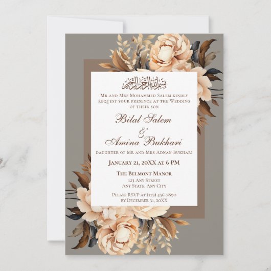 Islamische Hochzeit mit elegantem Cream und braune Einladung (Vorderseite)