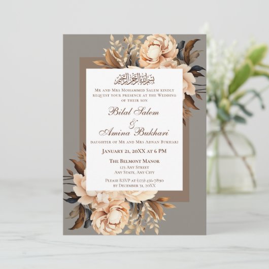 Islamische Hochzeit mit elegantem Cream und braune Einladung (Stehend Vorderseite)