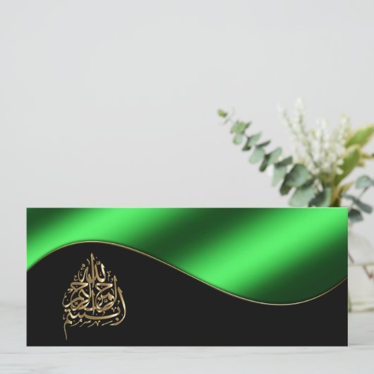 Islamische Hochzeit mit Metallic Green und Gold Einladung (Stehend Vorderseite)