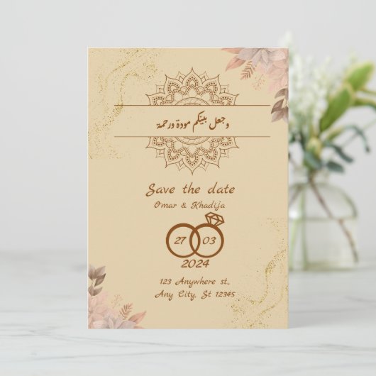 Islamische Hochzeit Save The Date (Stehend Vorderseite)