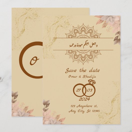 Islamische Hochzeit Save The Date (Vorne/Hinten)