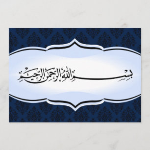 Islamische Hochzeit-Verlobung Bismillah königlich  Einladung