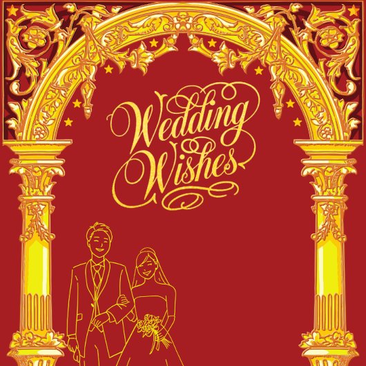 Islamische Hochzeiten - Grüße und Glückwunsch Dankeskarte