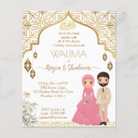 Islamische Hochzeitseinladung Gold mit Brautpaar