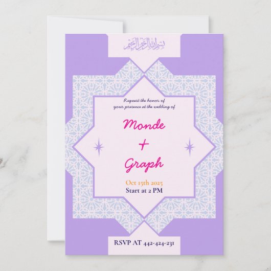 Islamische Hochzeitseinladungen Kunst Einladung (Vorderseite)
