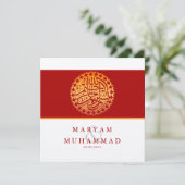 Islamische Hochzeitsgesellschaft Bismillah METALLI Einladung (Stehend Vorderseite)