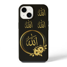 Islamische iPhone-Hülle