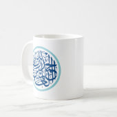 Islamische Kaffee-Tasse mit Alhamdulilah Kaffeetasse (Vorderseite Links)