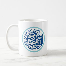 Islamische Kaffee-Tasse mit Alhamdulilah Kaffeetasse