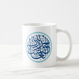 Islamische Kaffee-Tasse mit Alhamdulilah Kaffeetasse