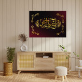 ISLAMISCHE KALIGRAPHIE POSTER