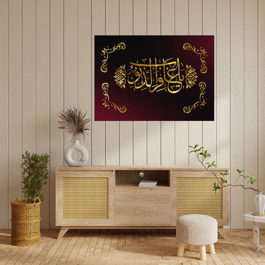 ISLAMISCHE KALIGRAPHIE POSTER