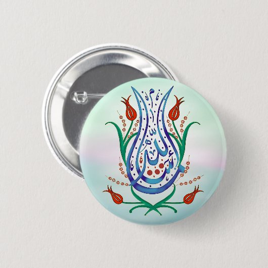 Islamische Kalligrafie Button (Vorne & Hinten)