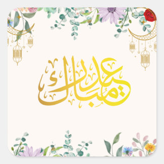 Islamische Kalligrafie Eid Mubarak Aufkleber Blatt