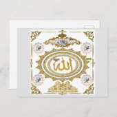 Islamische Kalligrafie-Feiertagskarte Feiertagspostkarte (Vorne/Hinten)