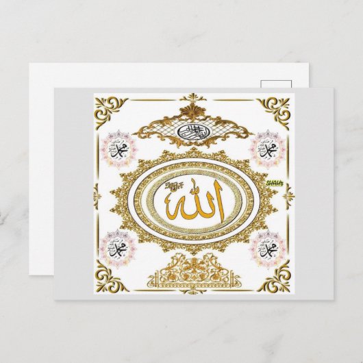 Islamische Kalligrafie-Feiertagskarte Feiertagspostkarte (Vorne/Hinten)