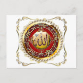 Islamische Kalligrafie-Feiertagskarte Feiertagspostkarte (Vorderseite)