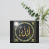 Islamische Kalligrafie Feiertagspostkarte (Stehend Vorderseite)