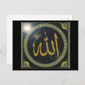 Islamische Kalligrafie Feiertagspostkarte (Vorne/Hinten)