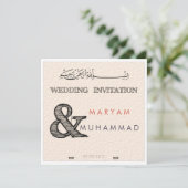 Islamische Kalligrafie Islam-Papier Hochzeitsfeier Einladung (Stehend Vorderseite)