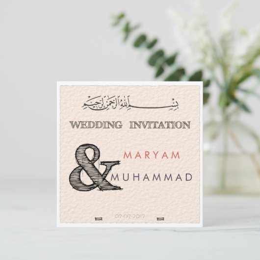 Islamische Kalligrafie Islam-Papier Hochzeitsfeier Einladung (Stehend Vorderseite)