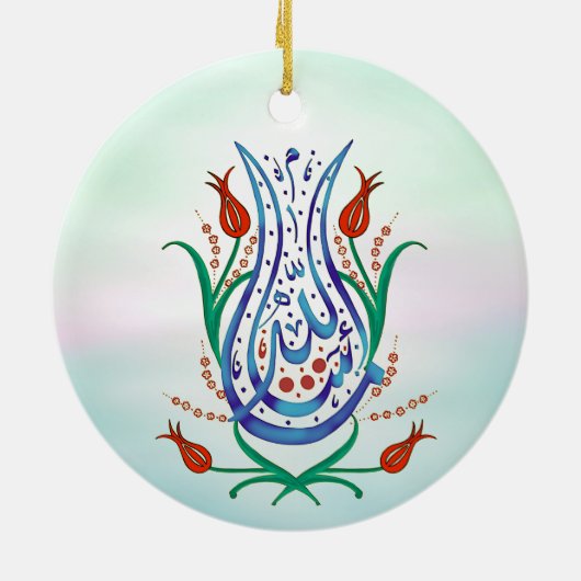 Islamische Kalligrafie Keramik Ornament (Hinten)