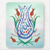 Islamische Kalligrafie Mousepad (Vorne)