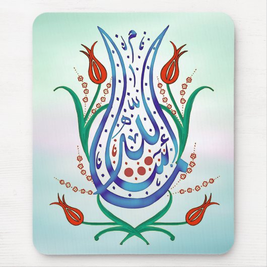 Islamische Kalligrafie Mousepad (Vorne)